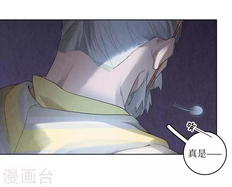 第45话(1/2)-第45话