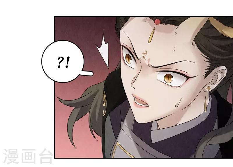 第45话(1/2)-第45话