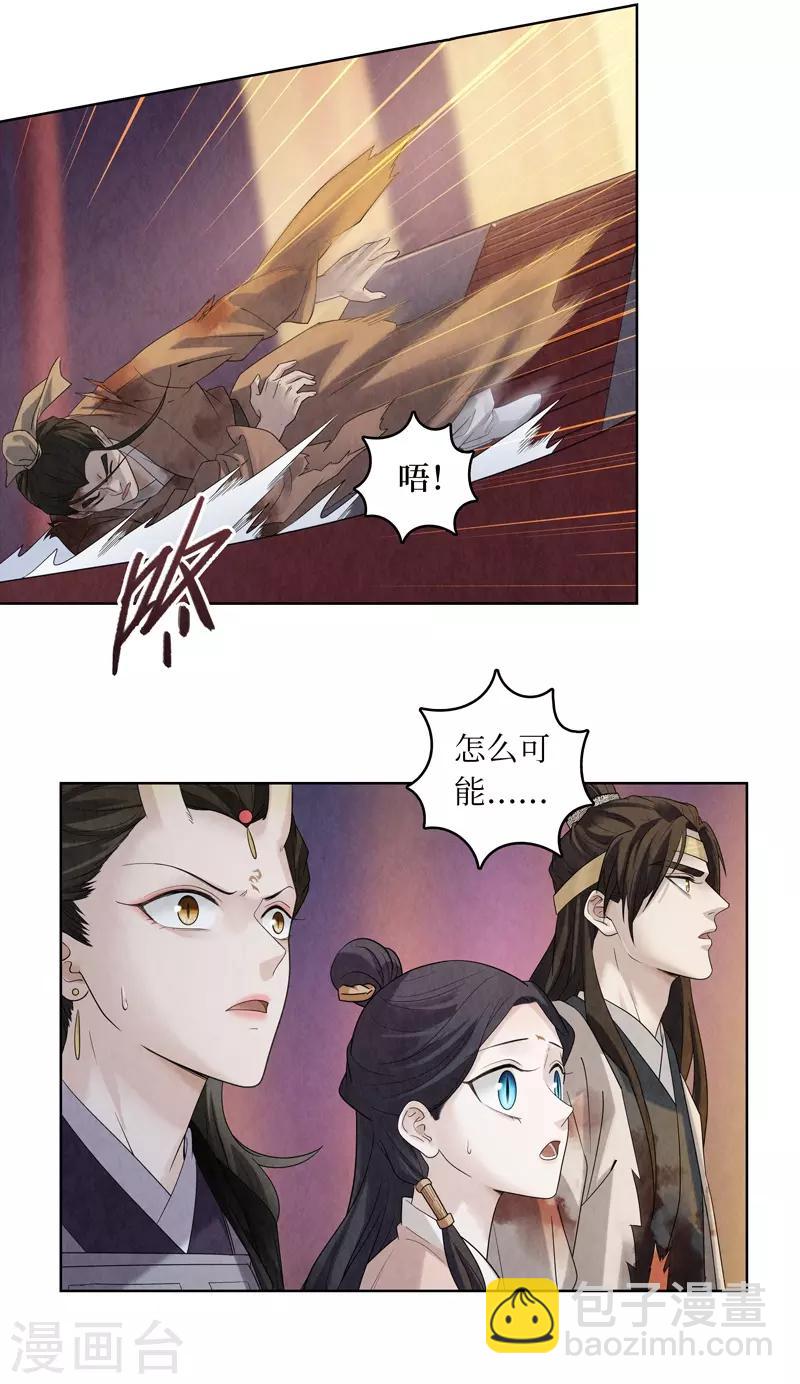 第45话(1/2)-第45话