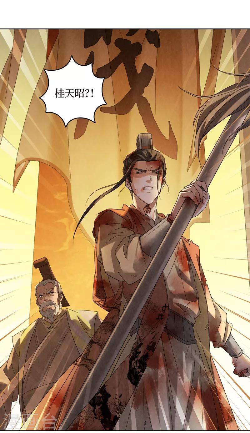 第45话(1/2)-第45话