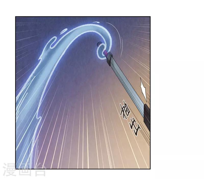 第45话(1/2)-第45话