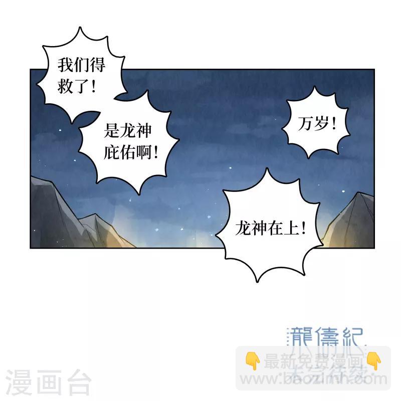 第58话-第59话