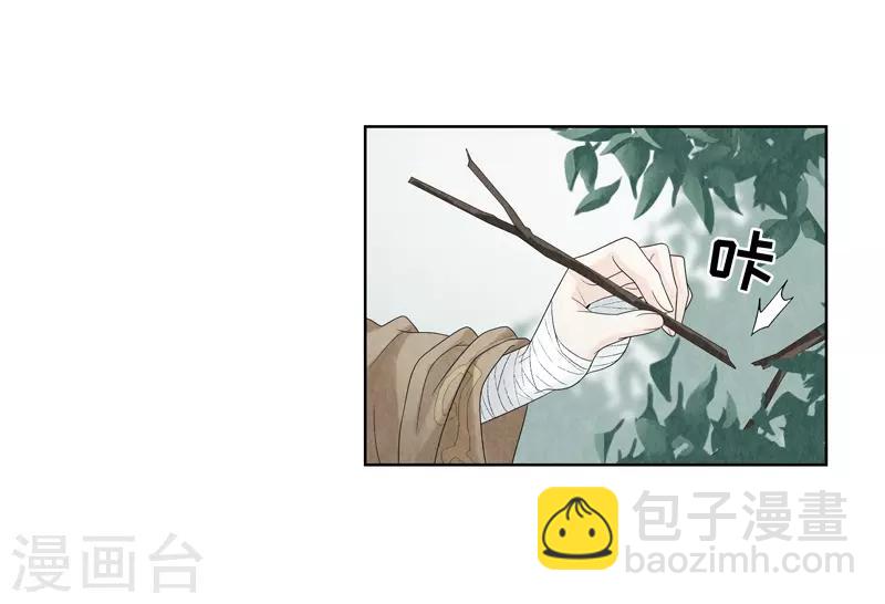 第7话(1/2)-第7话