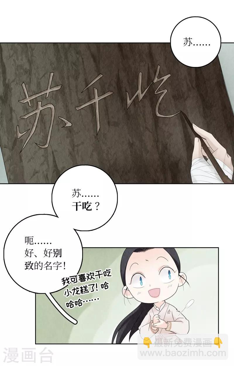 第7话(1/2)-第7话