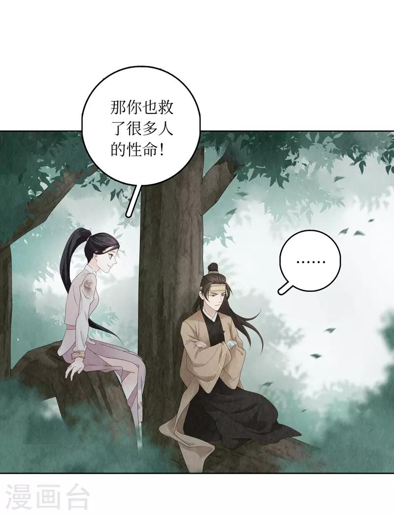 第7话(1/2)-第7话