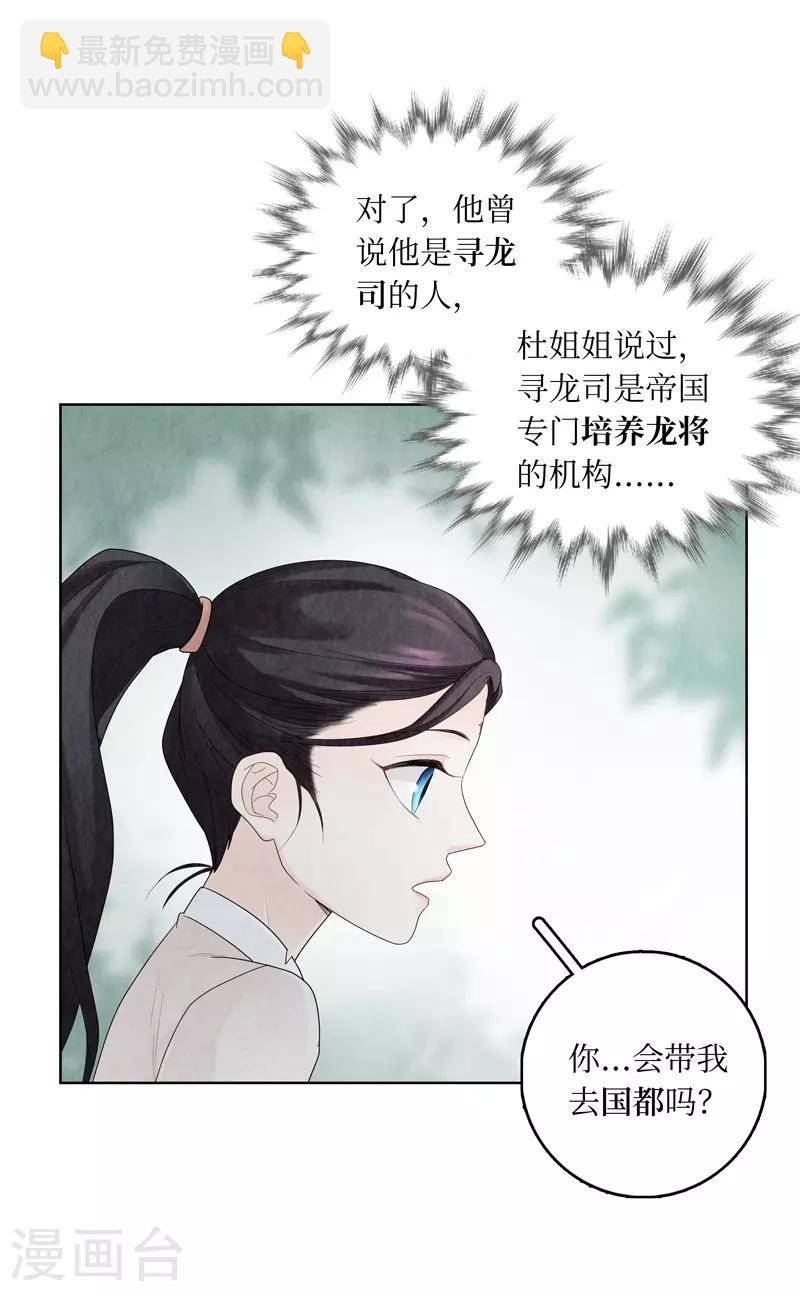 第7话(1/2)-第7话