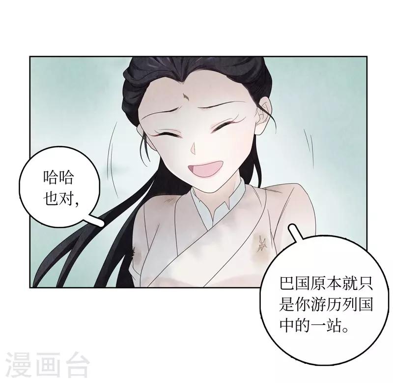 第7话(1/2)-第7话