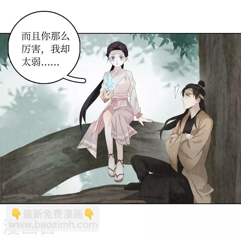 第7话(1/2)-第7话