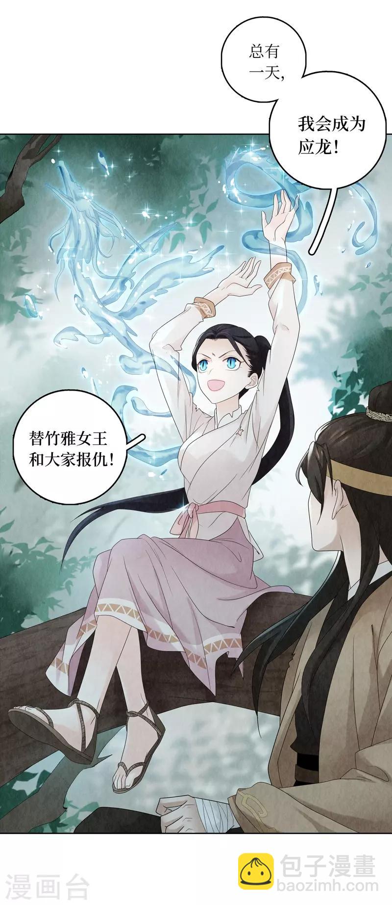 第7话(1/2)-第7话