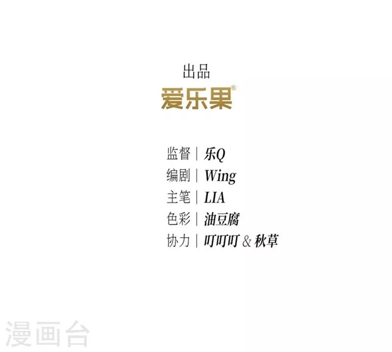 第7话(1/2)-第7话