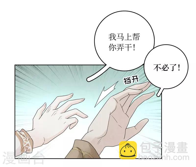 第7话(1/2)-第7话