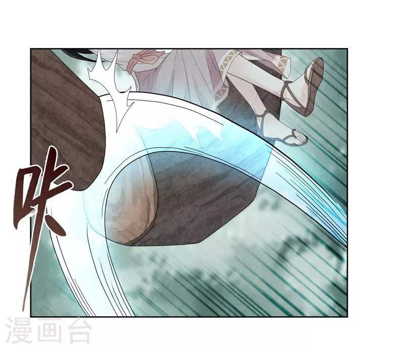 第7话(1/2)-第7话