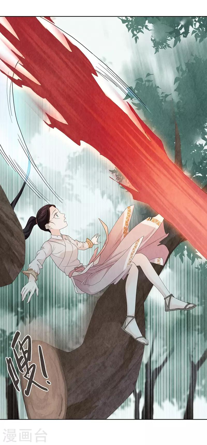 第7话(1/2)-第7话