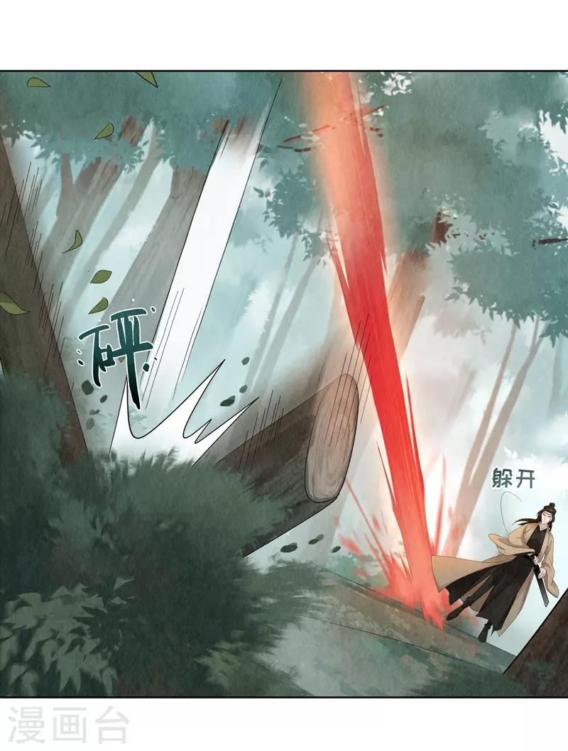 第7话(1/2)-第7话