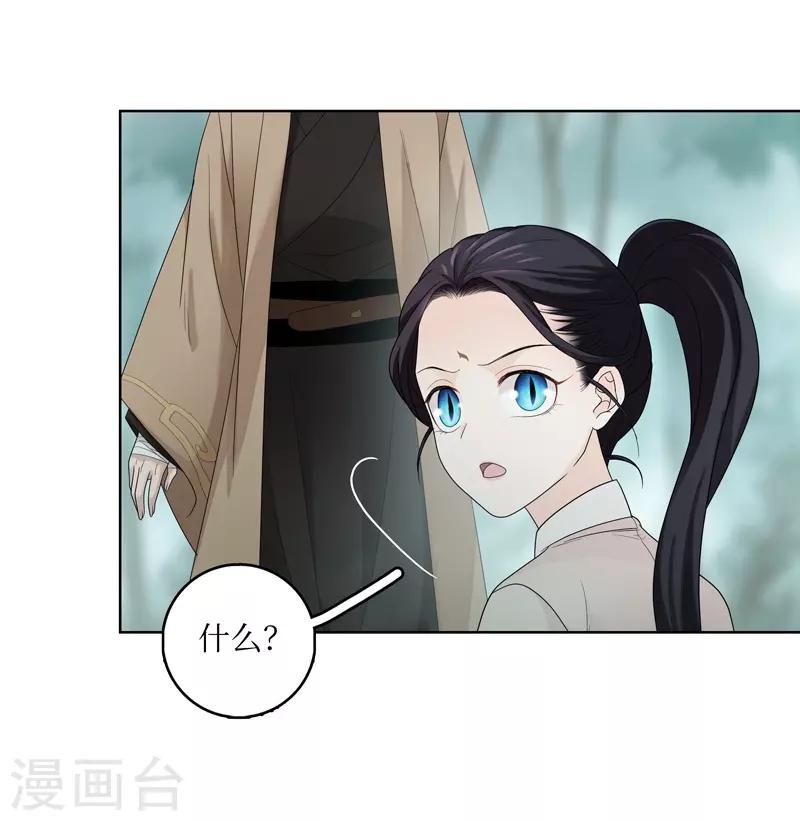 第7话(1/2)-第7话