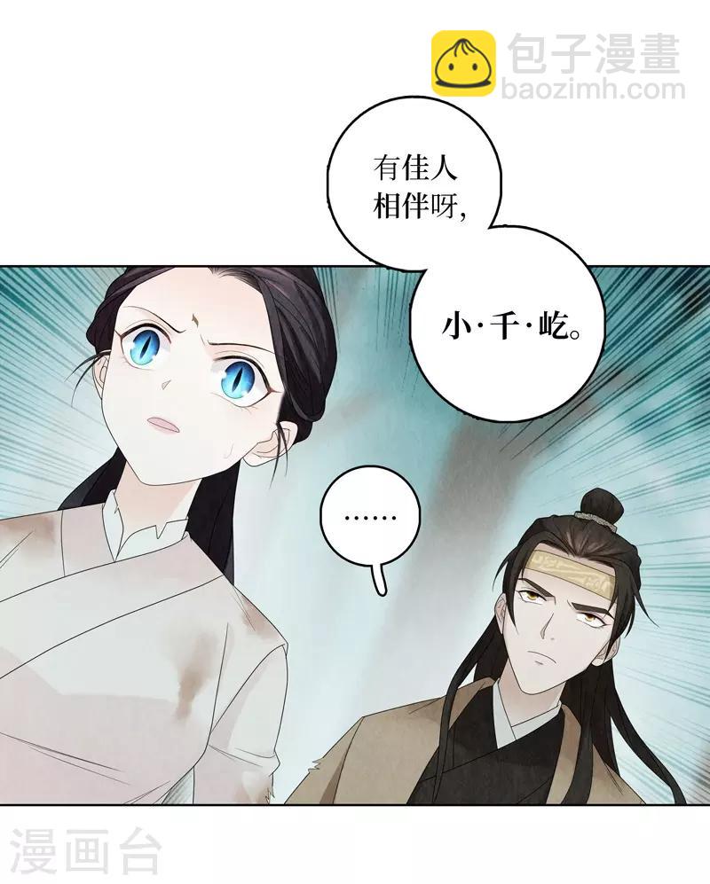 第7话(1/2)-第7话