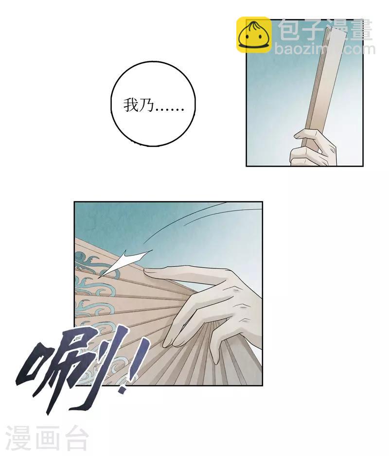 第7话(1/2)-第7话