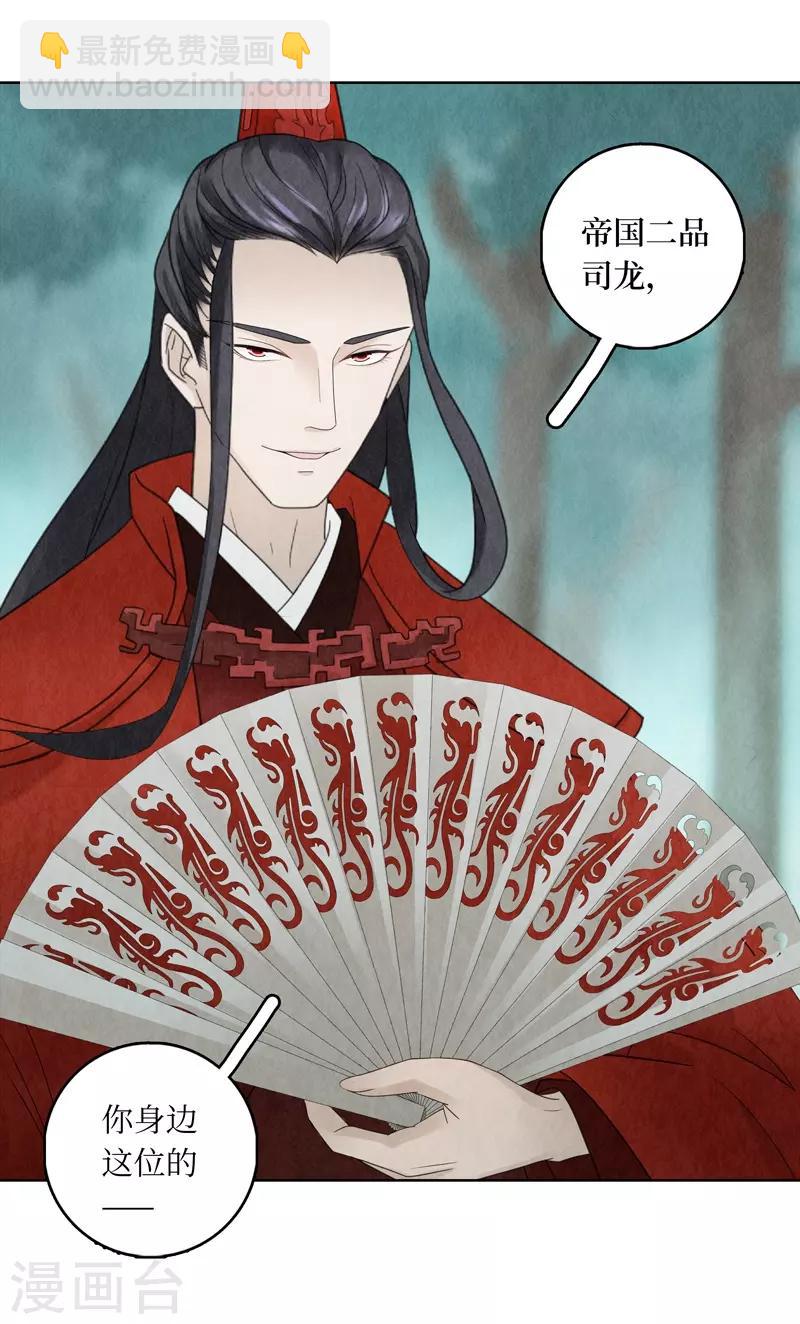 第7话(1/2)-第7话