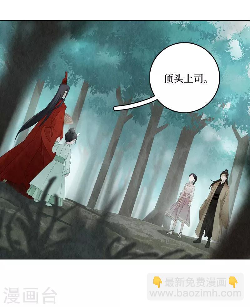 第7话(1/2)-第7话