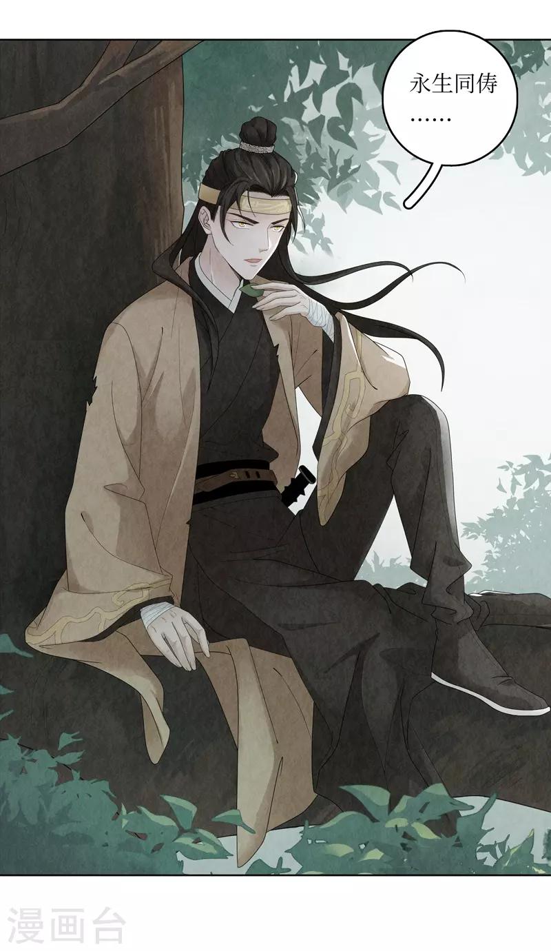 第7话(1/2)-第7话