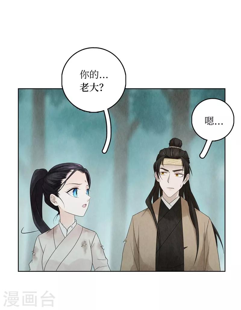 第7话(1/2)-第7话