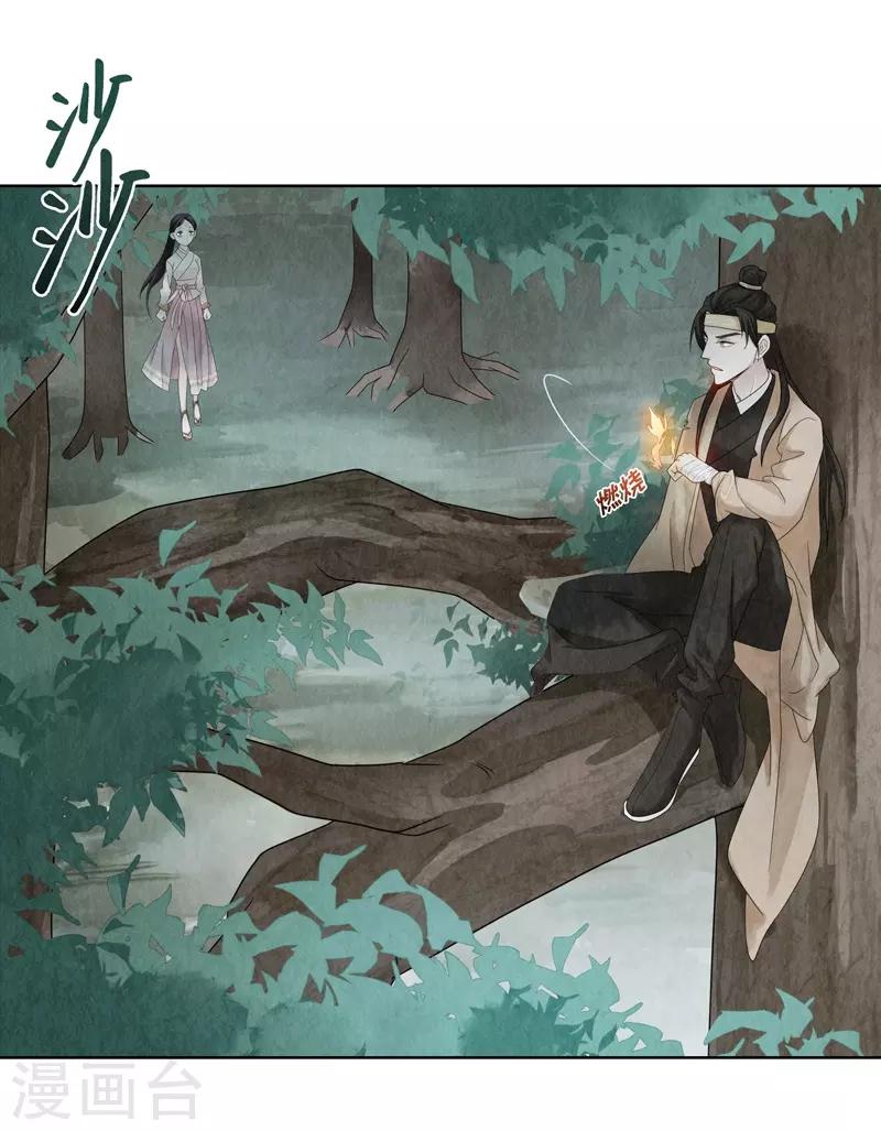 第7话(1/2)-第7话