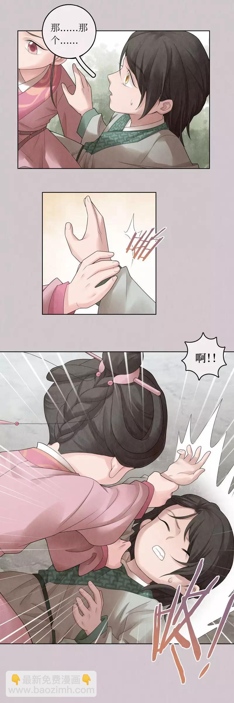 第66话-第67话