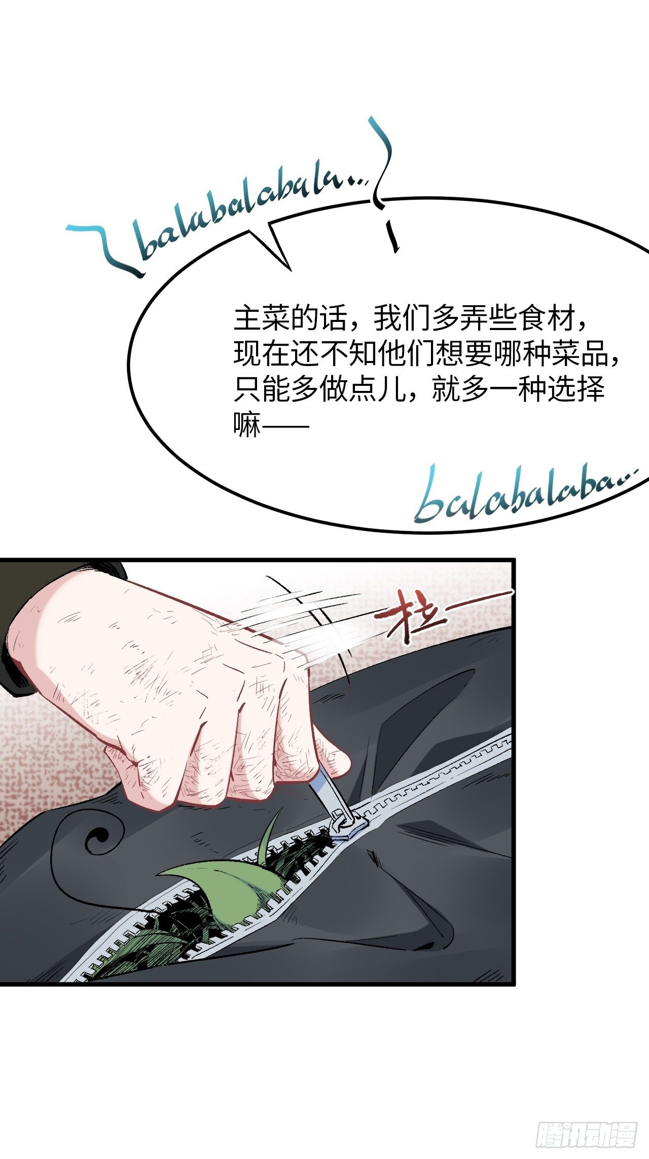 第四十九话：历史重现？！(1/2)-第55话