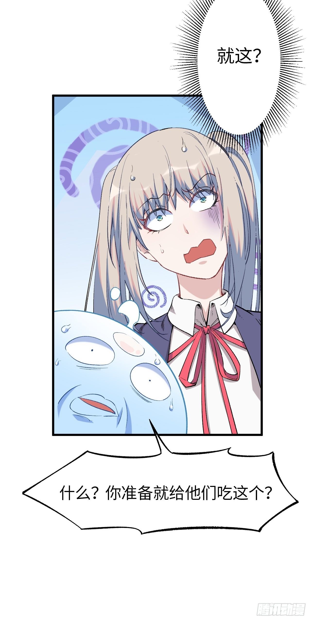 第四十九话：历史重现？！(1/2)-第55话