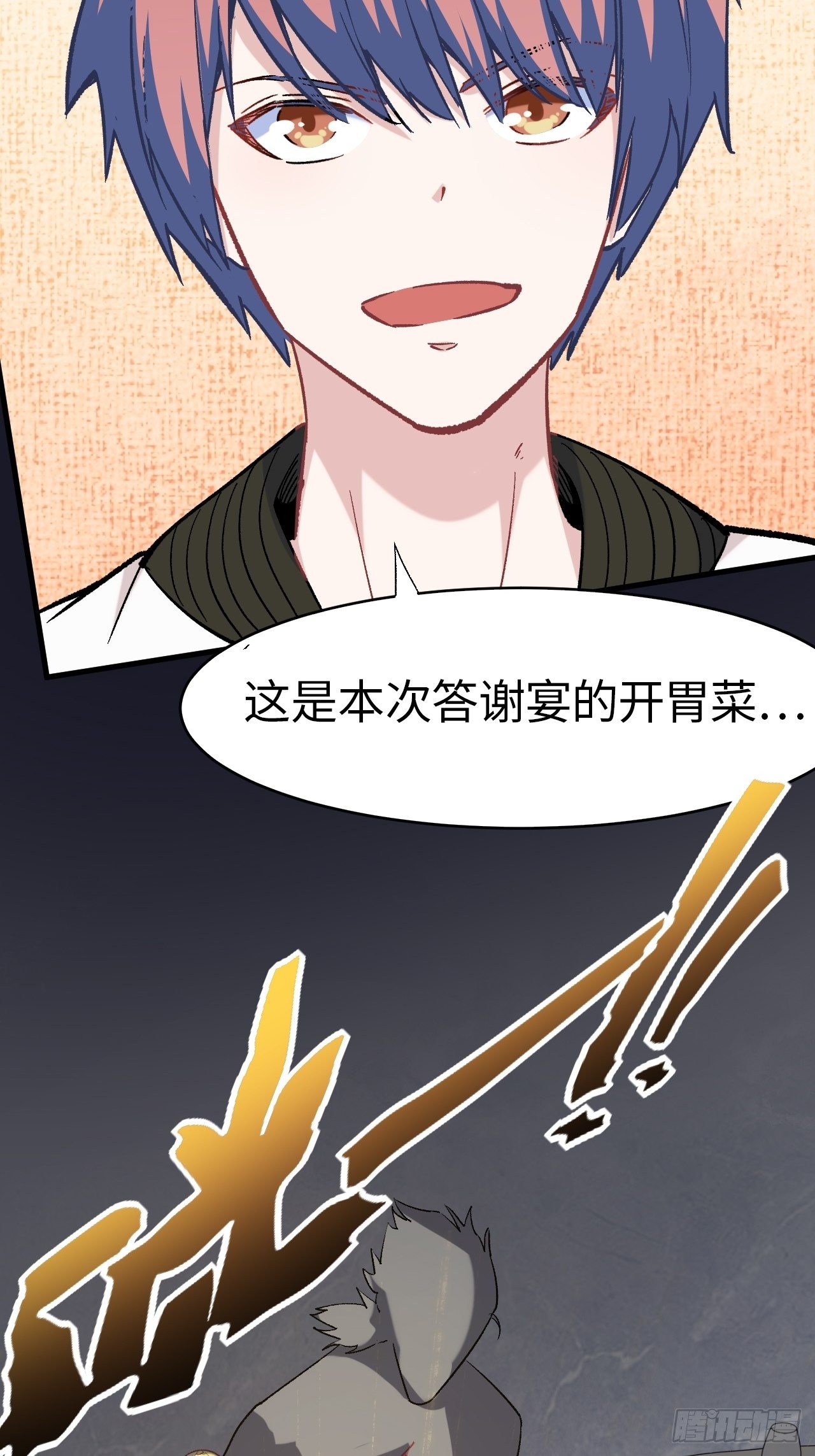 第四十九话：历史重现？！(1/2)-第55话