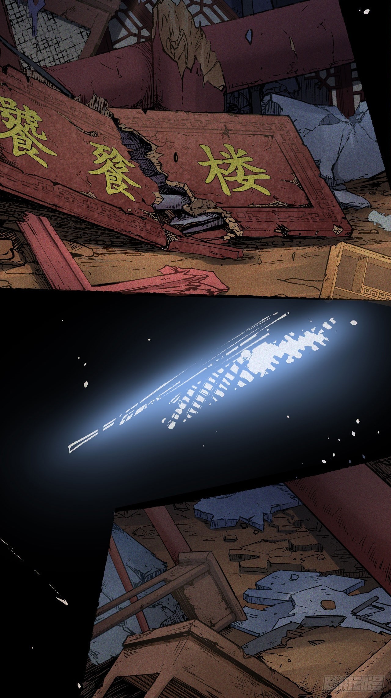 第四十九话：历史重现？！(1/2)-第55话