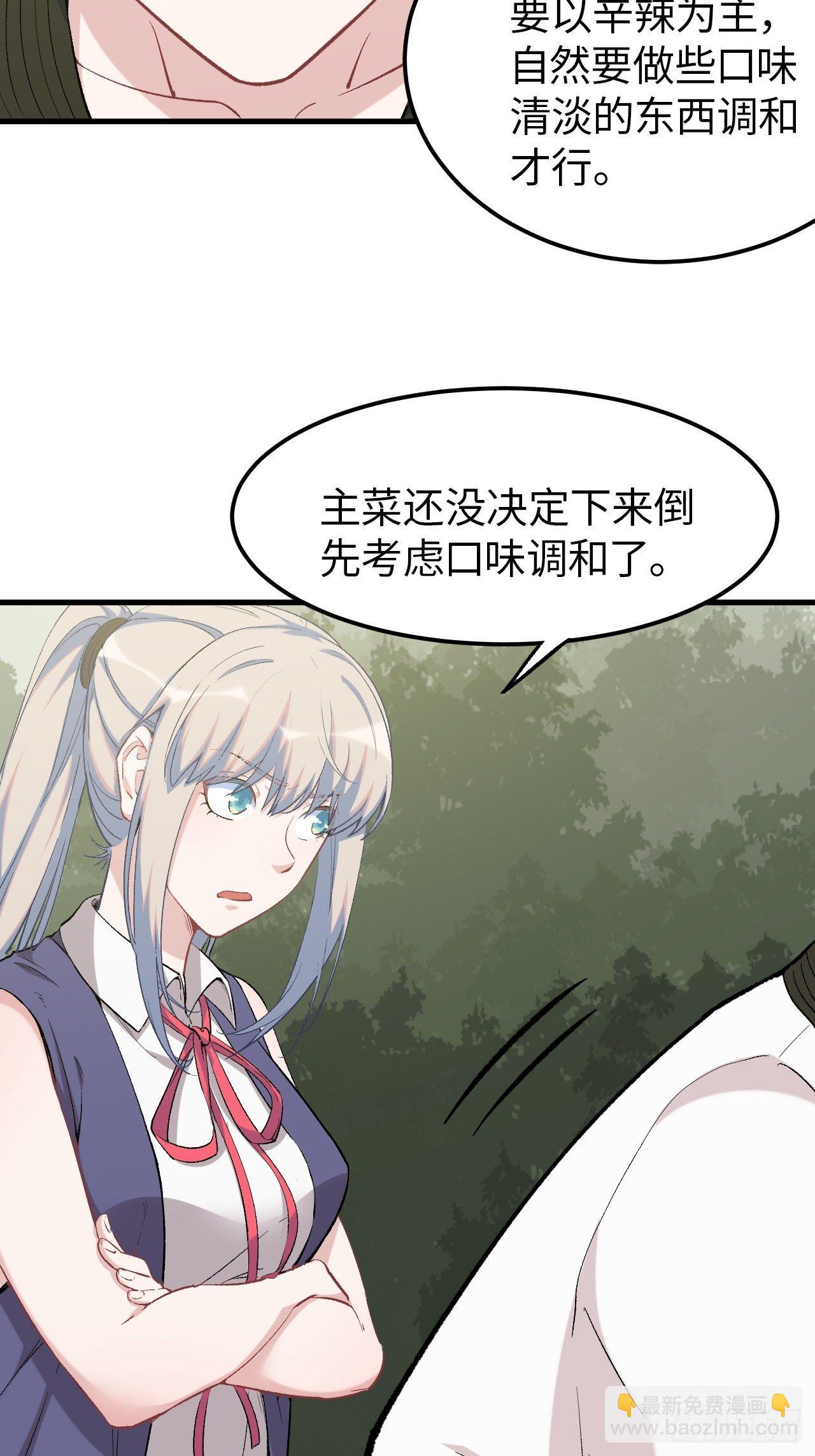 第四十九话：历史重现？！(1/2)-第55话