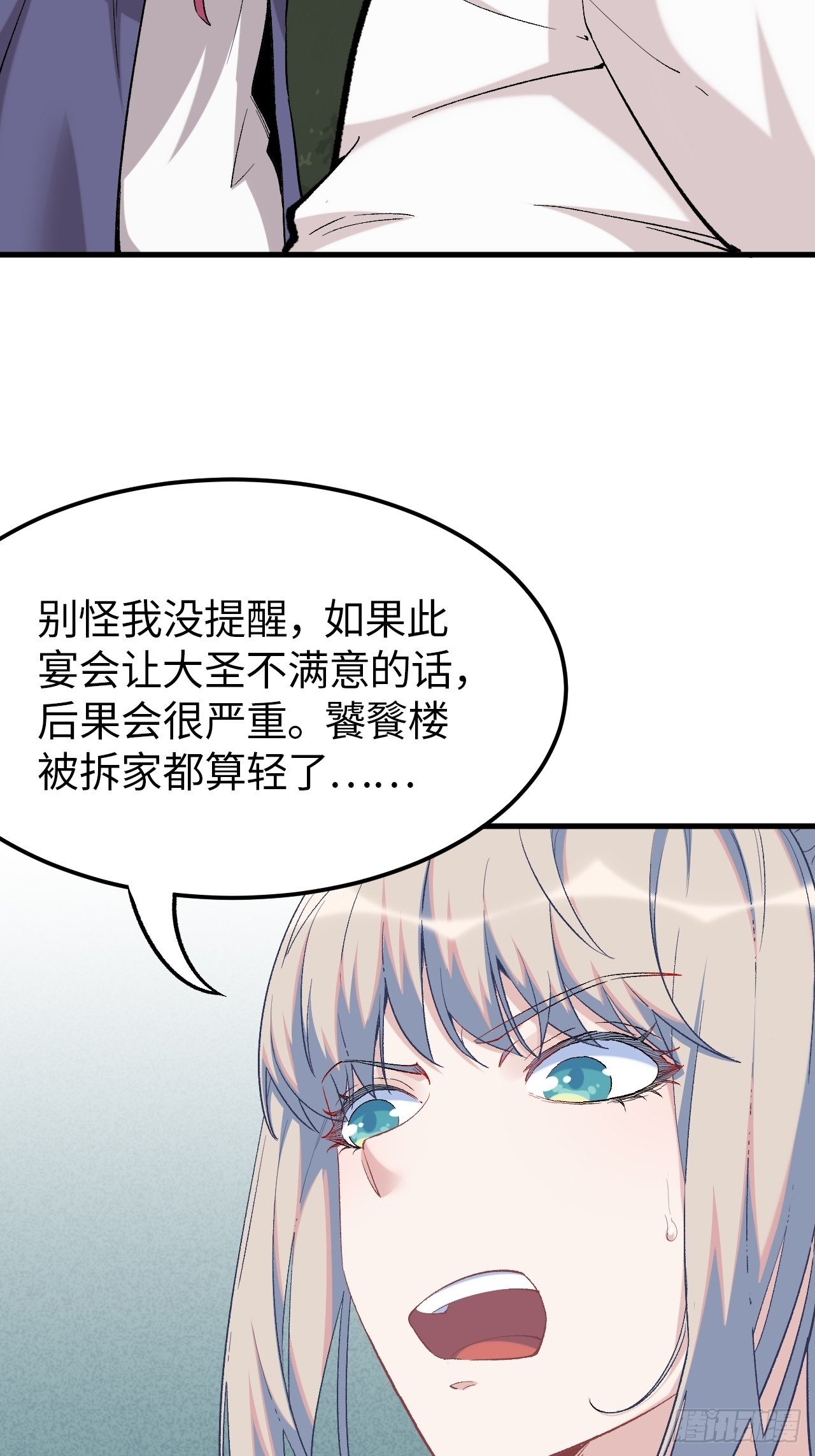 第四十九话：历史重现？！(1/2)-第55话