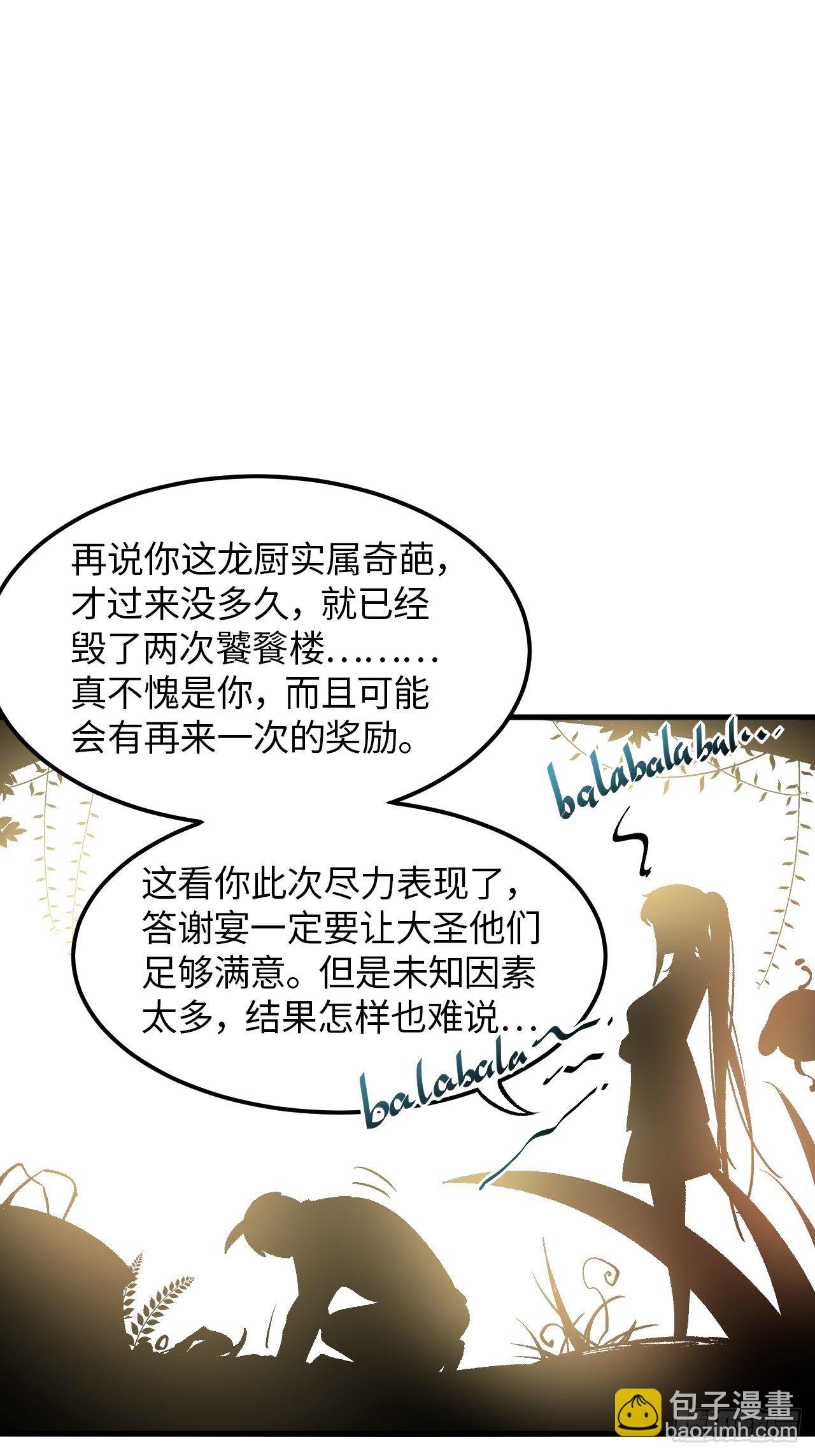 第四十九话：历史重现？！(1/2)-第55话