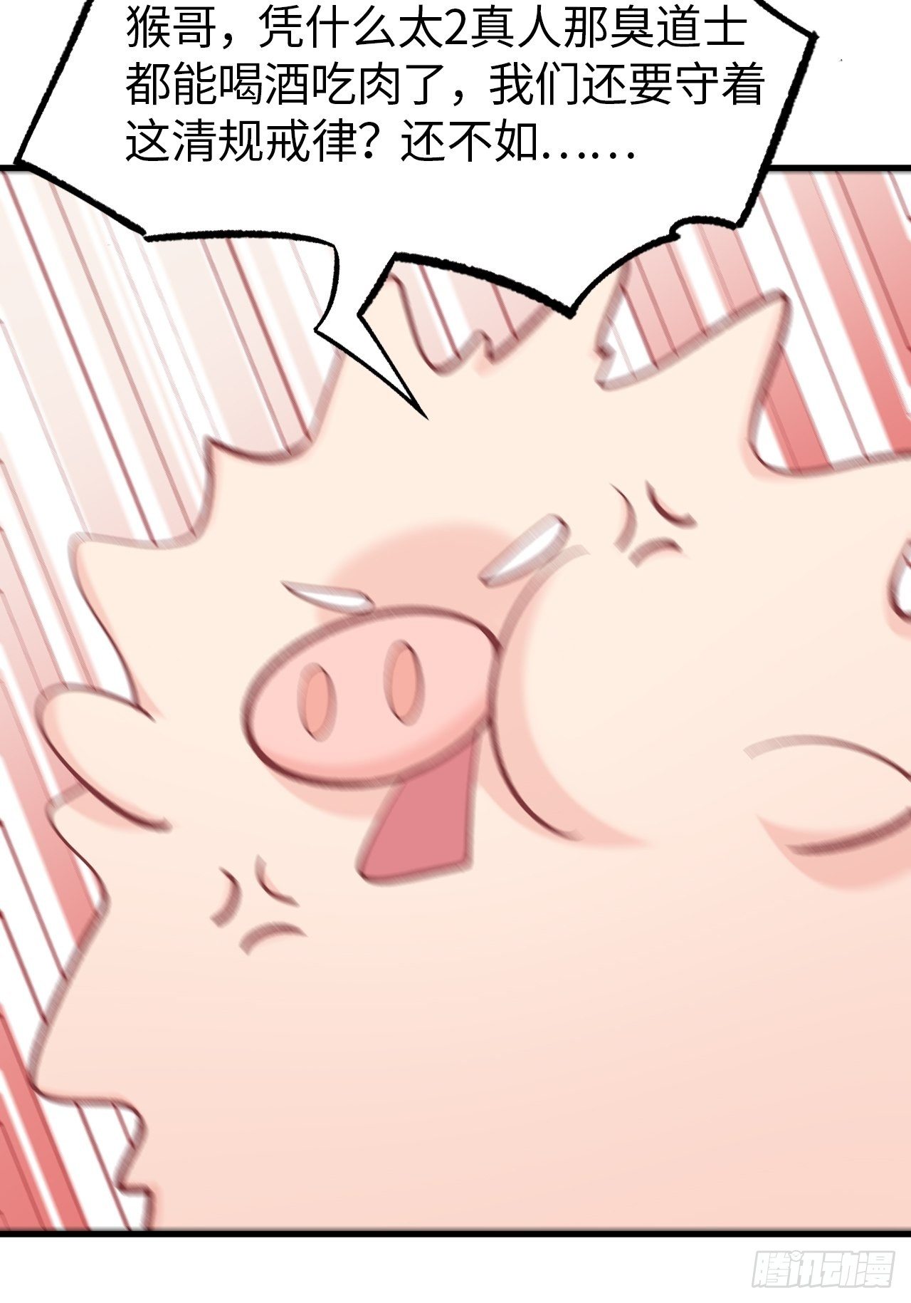 第五十话：往事真相大白(1/2)-第57话