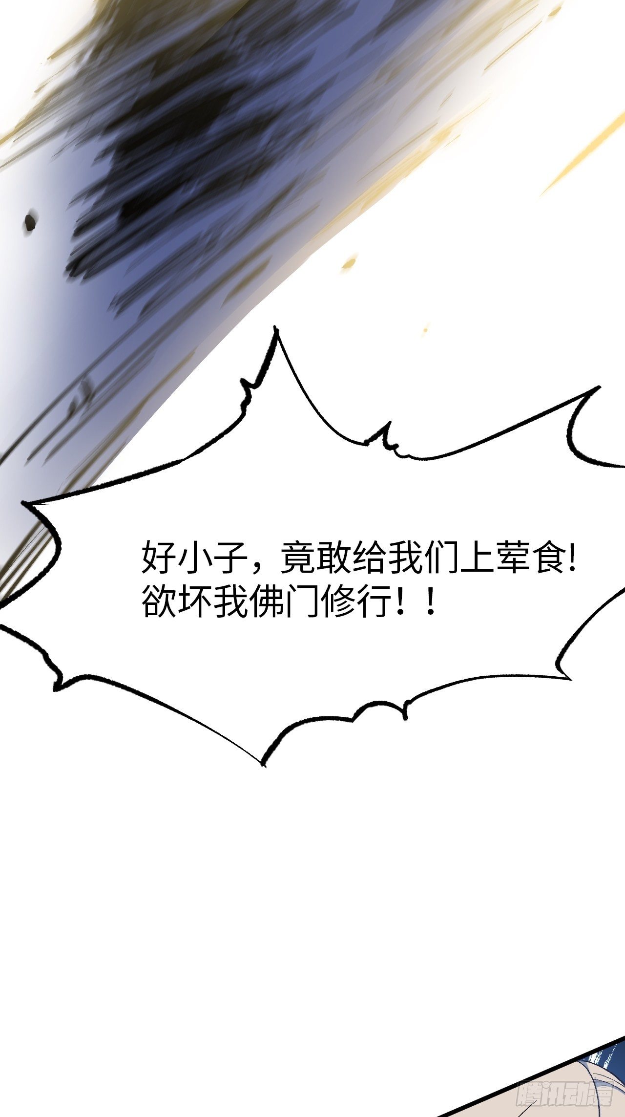 第五十话：往事真相大白(1/2)-第57话