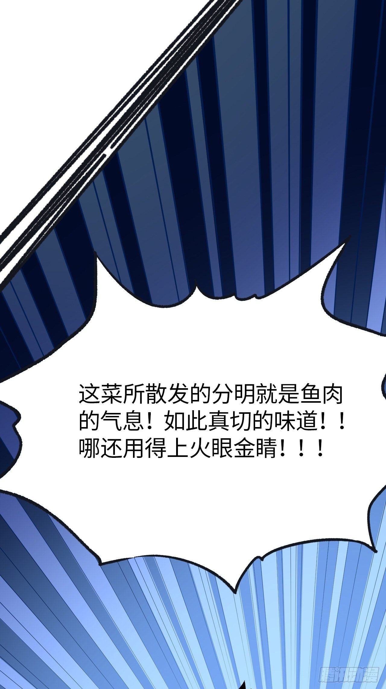 第五十话：往事真相大白(1/2)-第57话