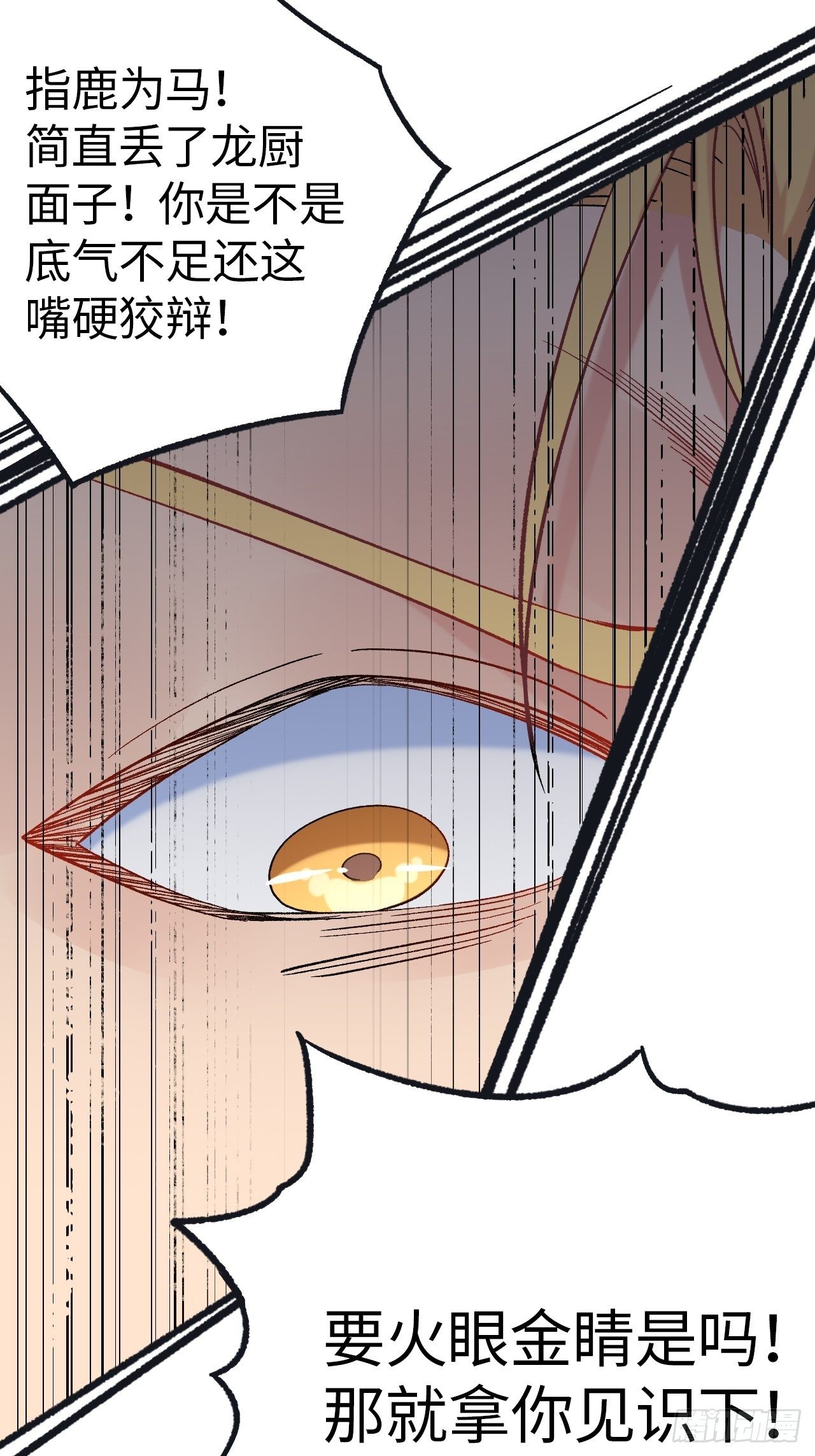 第五十话：往事真相大白(1/2)-第57话