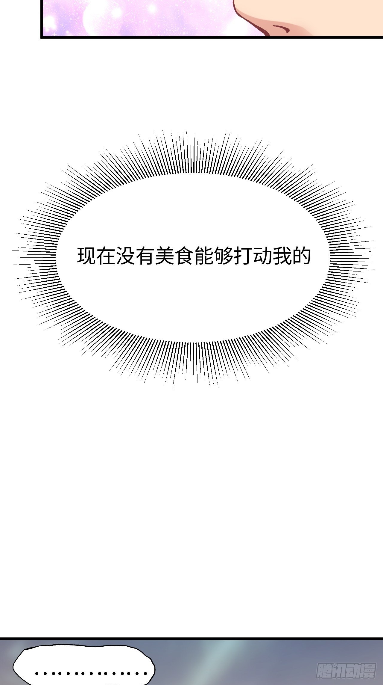 第五十话：往事真相大白(1/2)-第57话