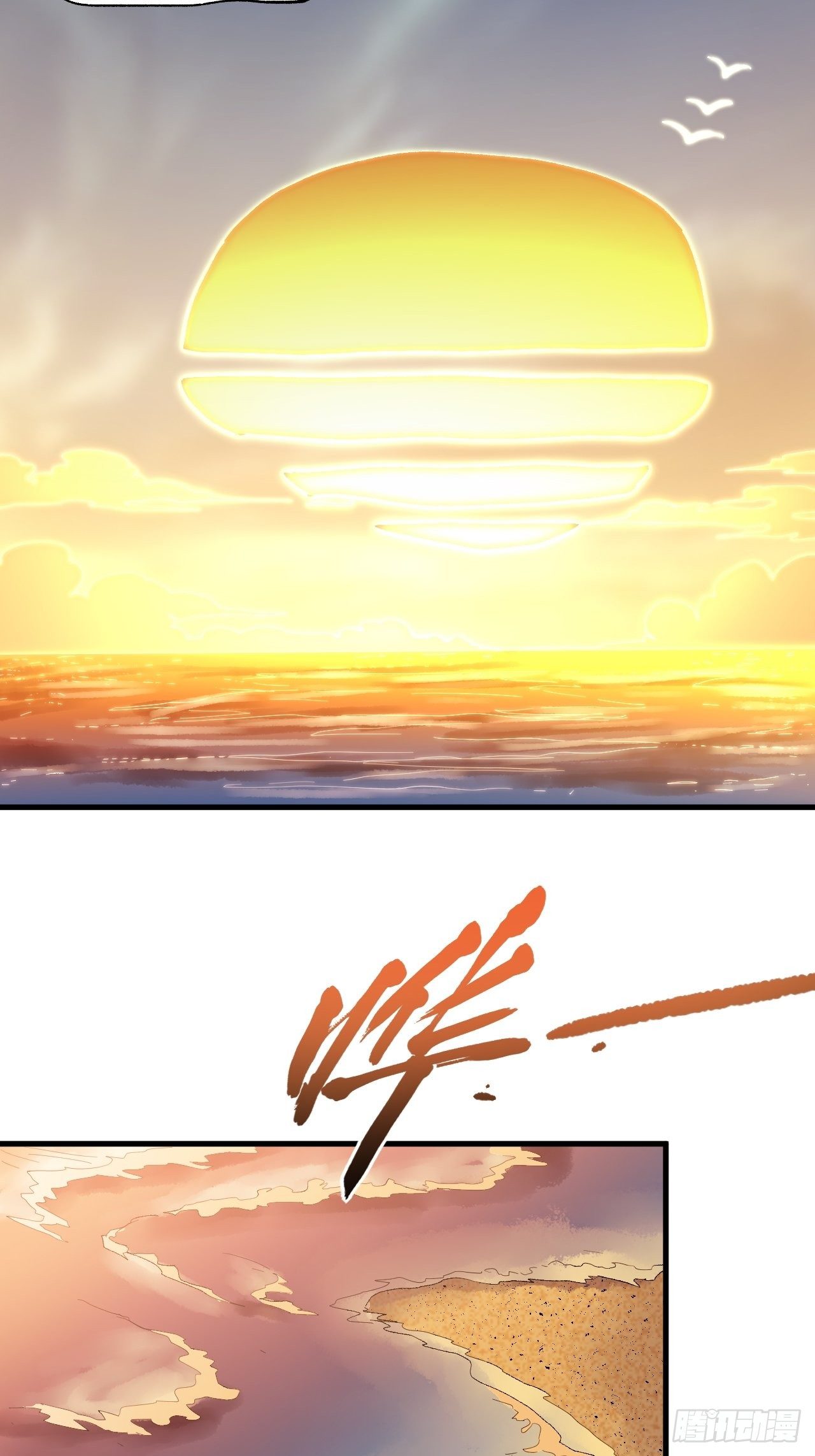 第五十话：往事真相大白(1/2)-第57话