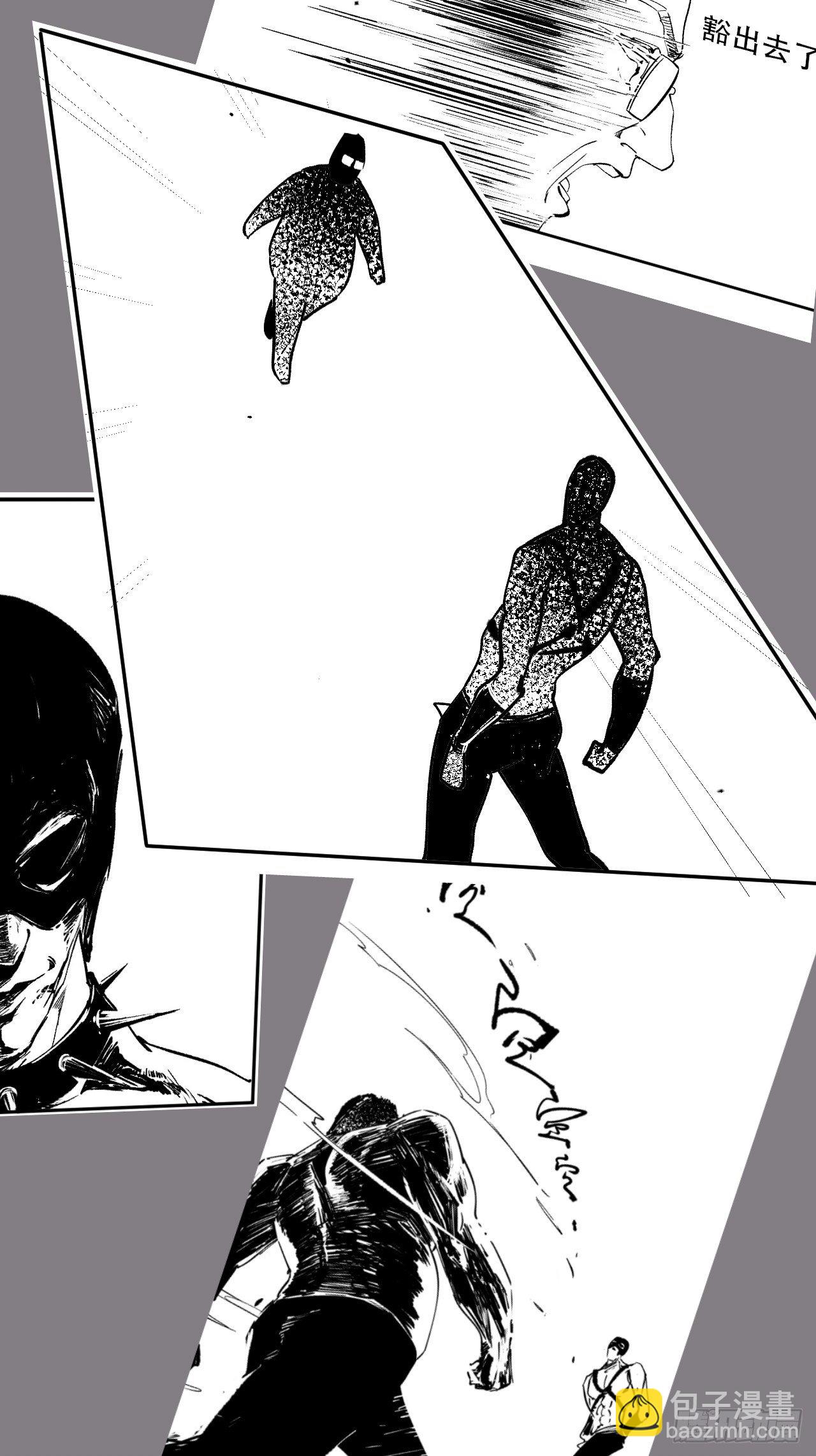 号外！开启双更！！！-第59话