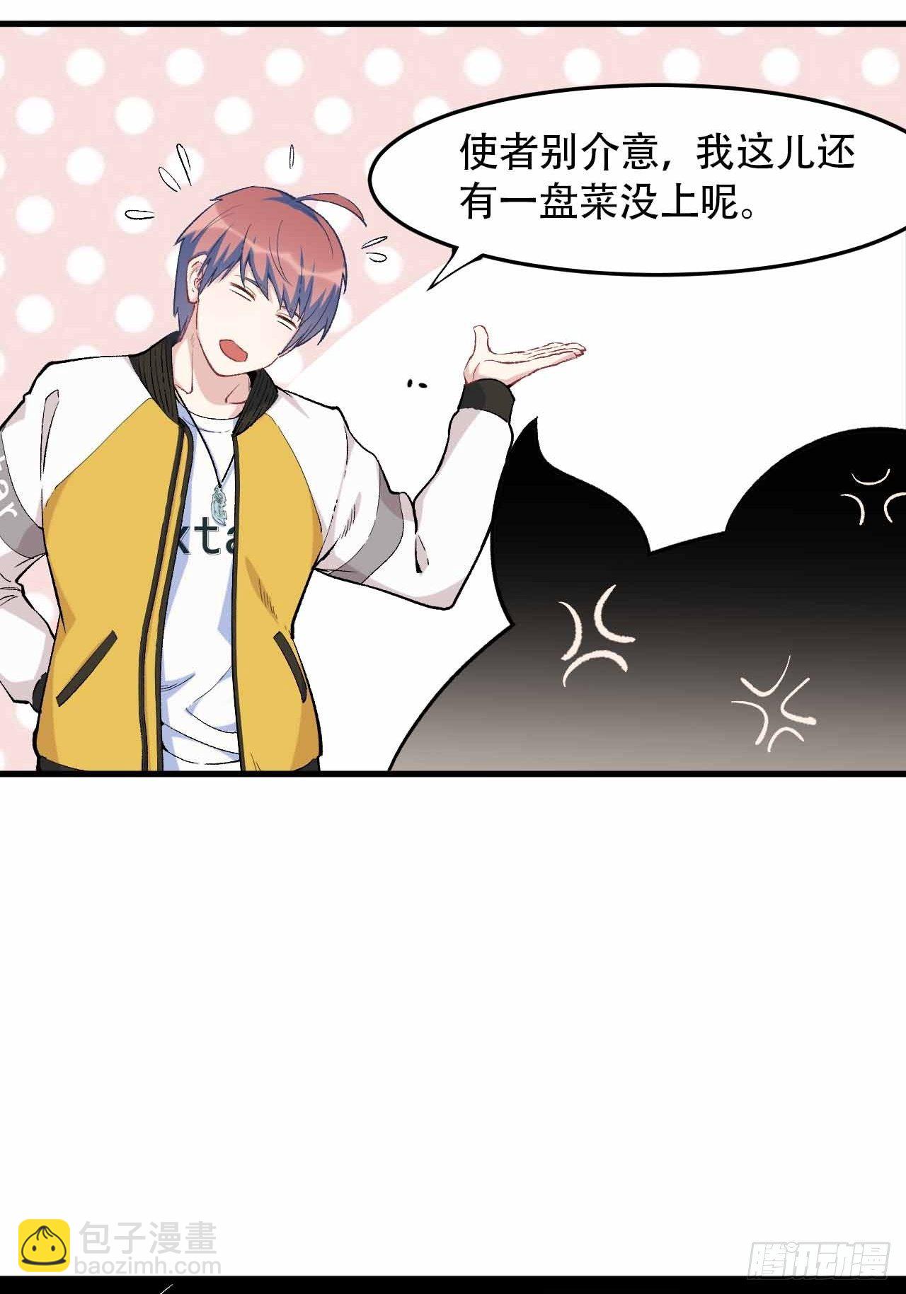 第五十三话：准备上压轴菜！(1/2)-第61话