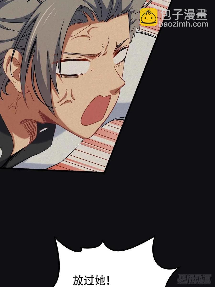 第五十五话：这个香味！(1/2)-第63话