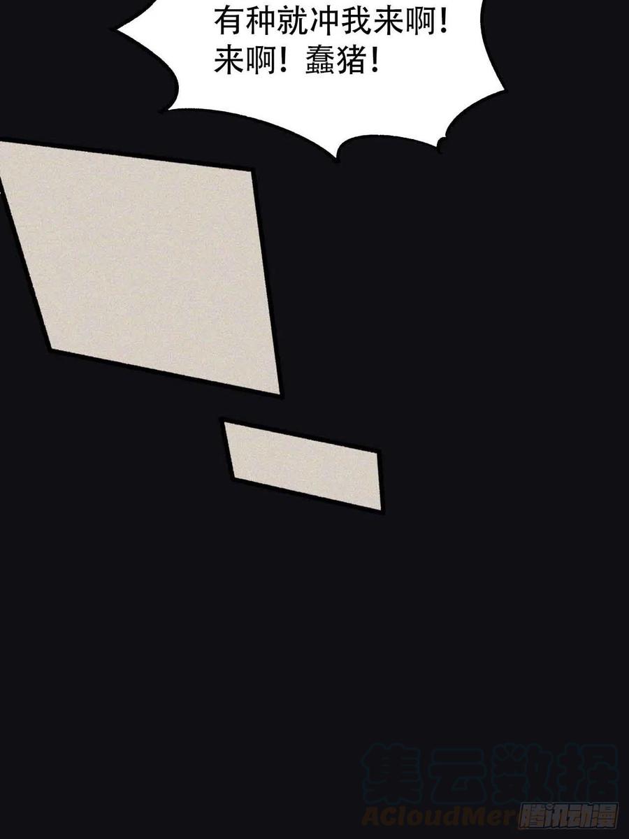 第五十五话：这个香味！(1/2)-第63话