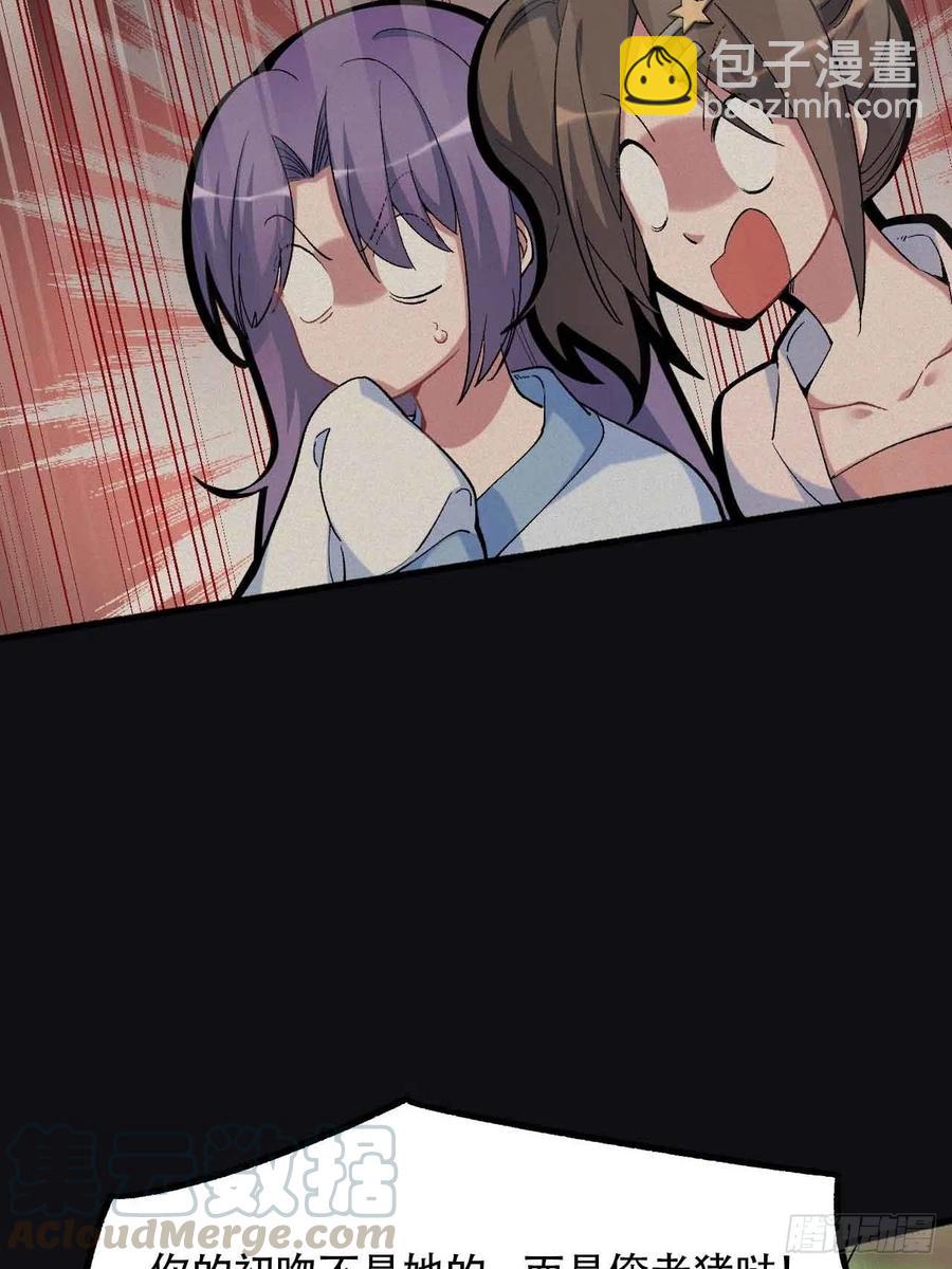 第五十五话：这个香味！(1/2)-第63话