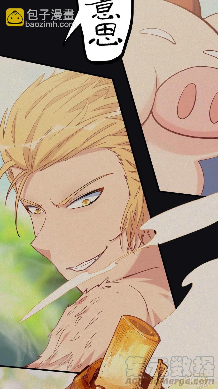 第五十五话：这个香味！(1/2)-第63话