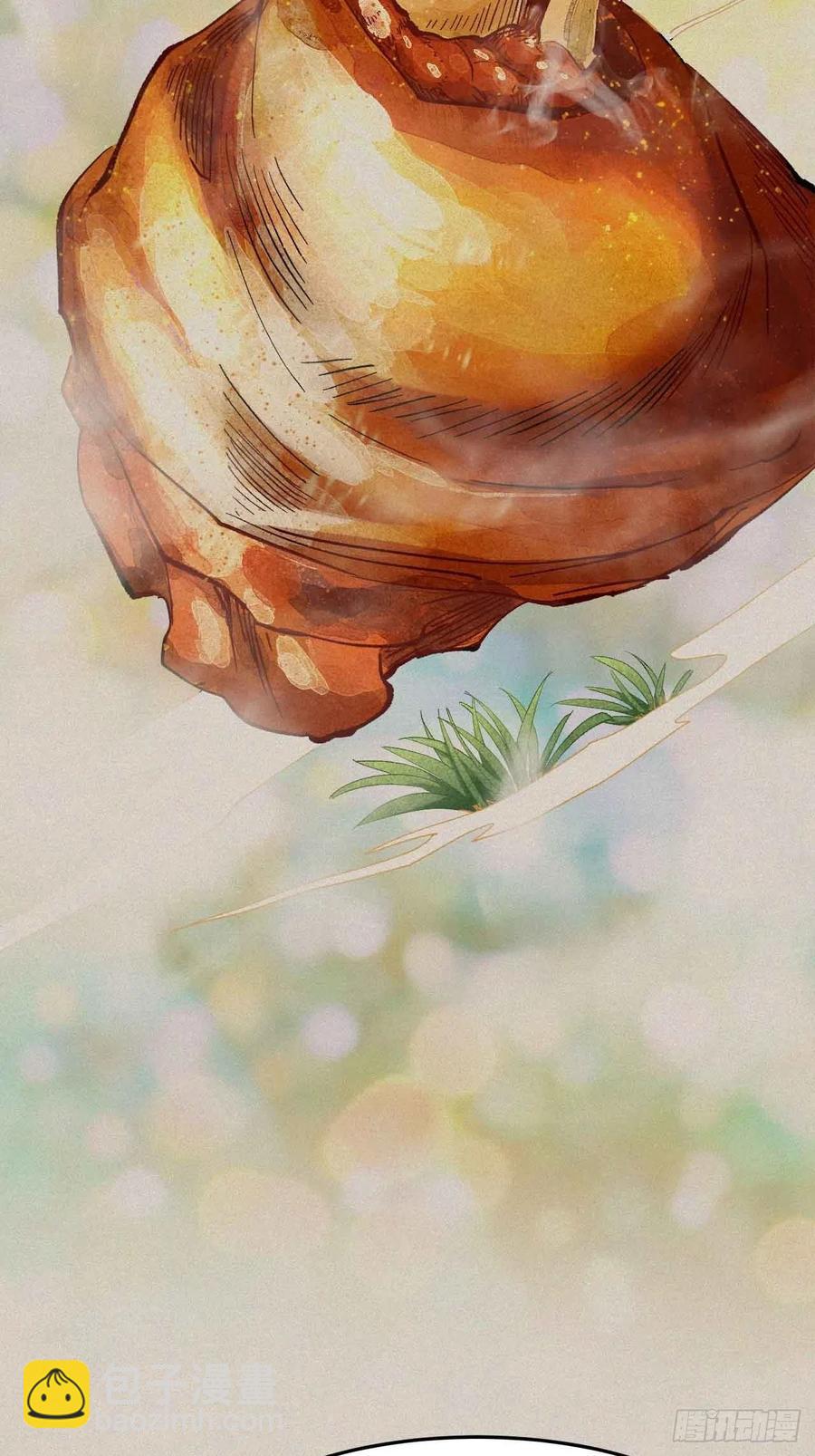 第五十五话：这个香味！(1/2)-第63话