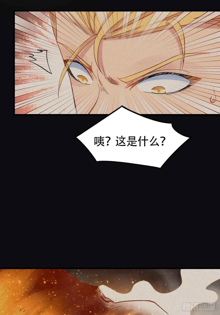 第五十五话：这个香味！(1/2)-第63话