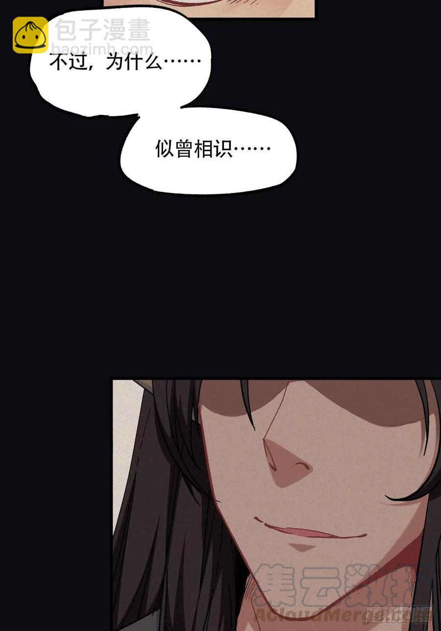 第五十五话：这个香味！(1/2)-第63话