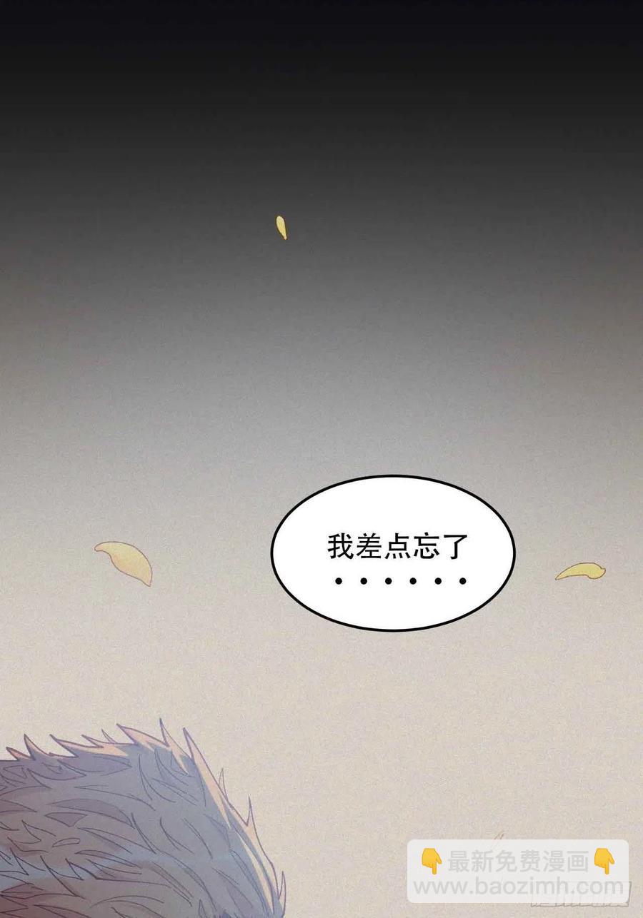 第五十五话：这个香味！(1/2)-第63话